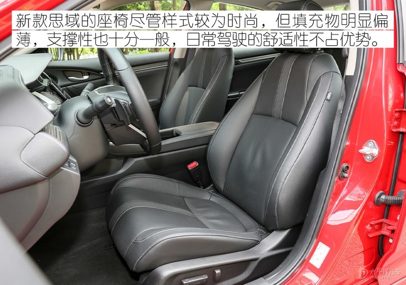 15万买强实力家用车 买这4款准没错