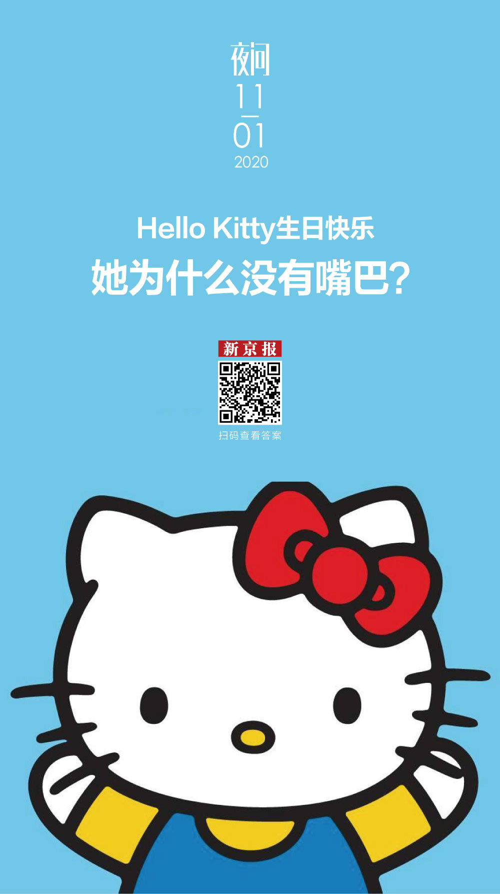 kitty中文意思是什么（Kitty）