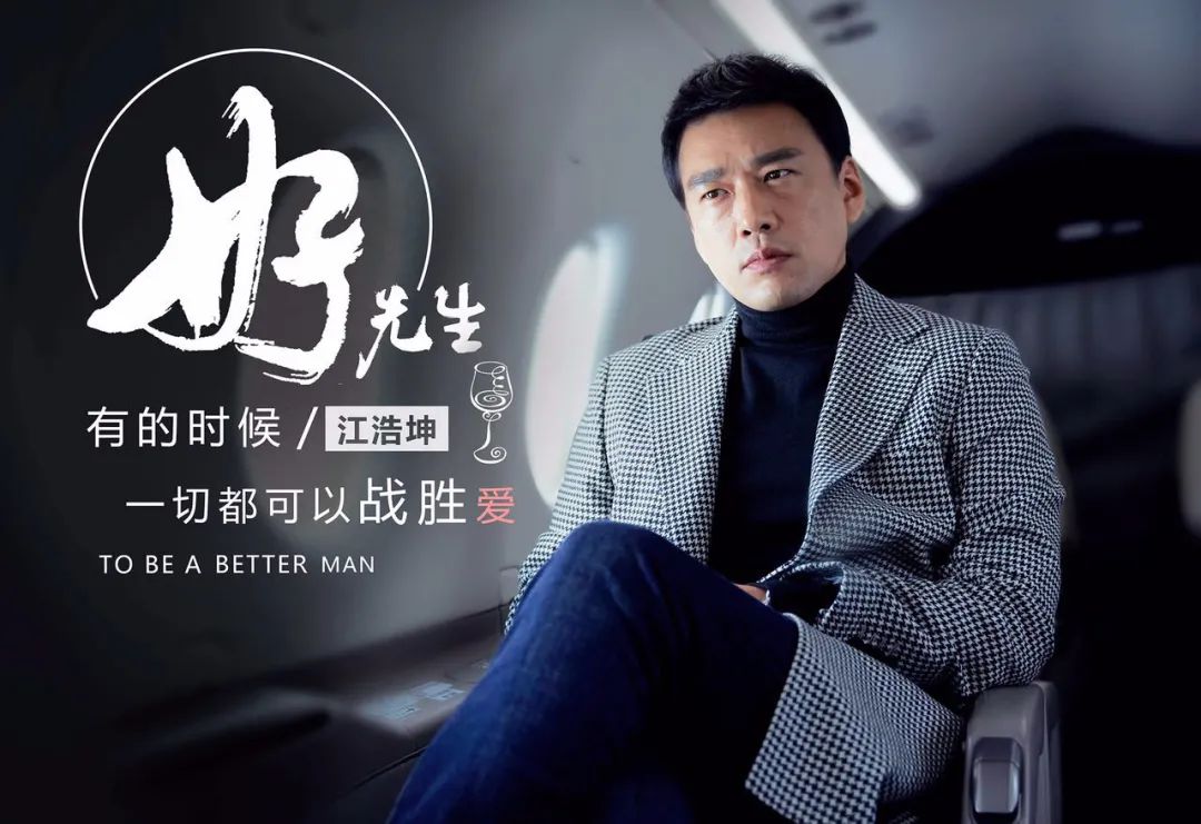 《浮沉》的海归高管陆帆,《小儿难养》的职场金领严道信,《小爸爸》的