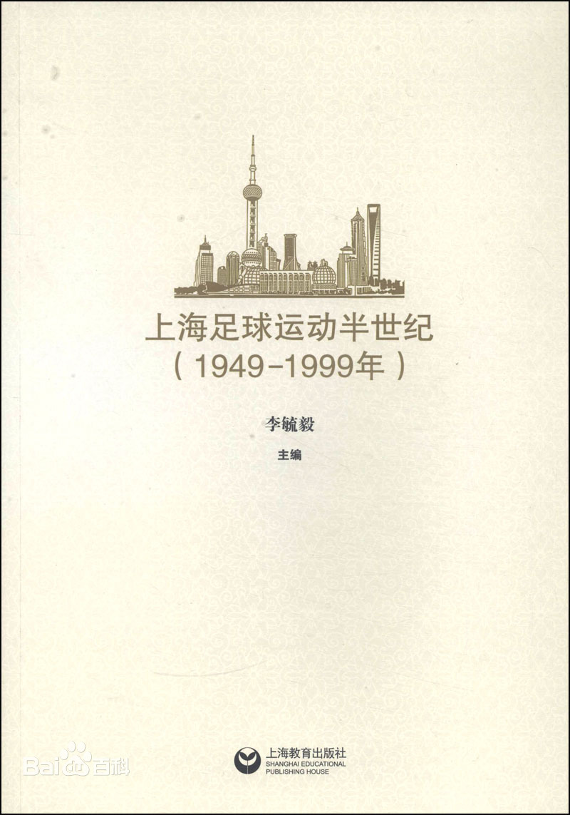 中国足坛名宿都有谁(上海足坛名宿包瀛福去世，曾直言中国足球退步原因：青训体系一夜坍塌……)