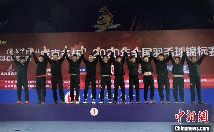 羽毛球有团体赛吗（全国羽毛球锦标赛团体赛落幕 湖南队福建队分获男女团冠军）