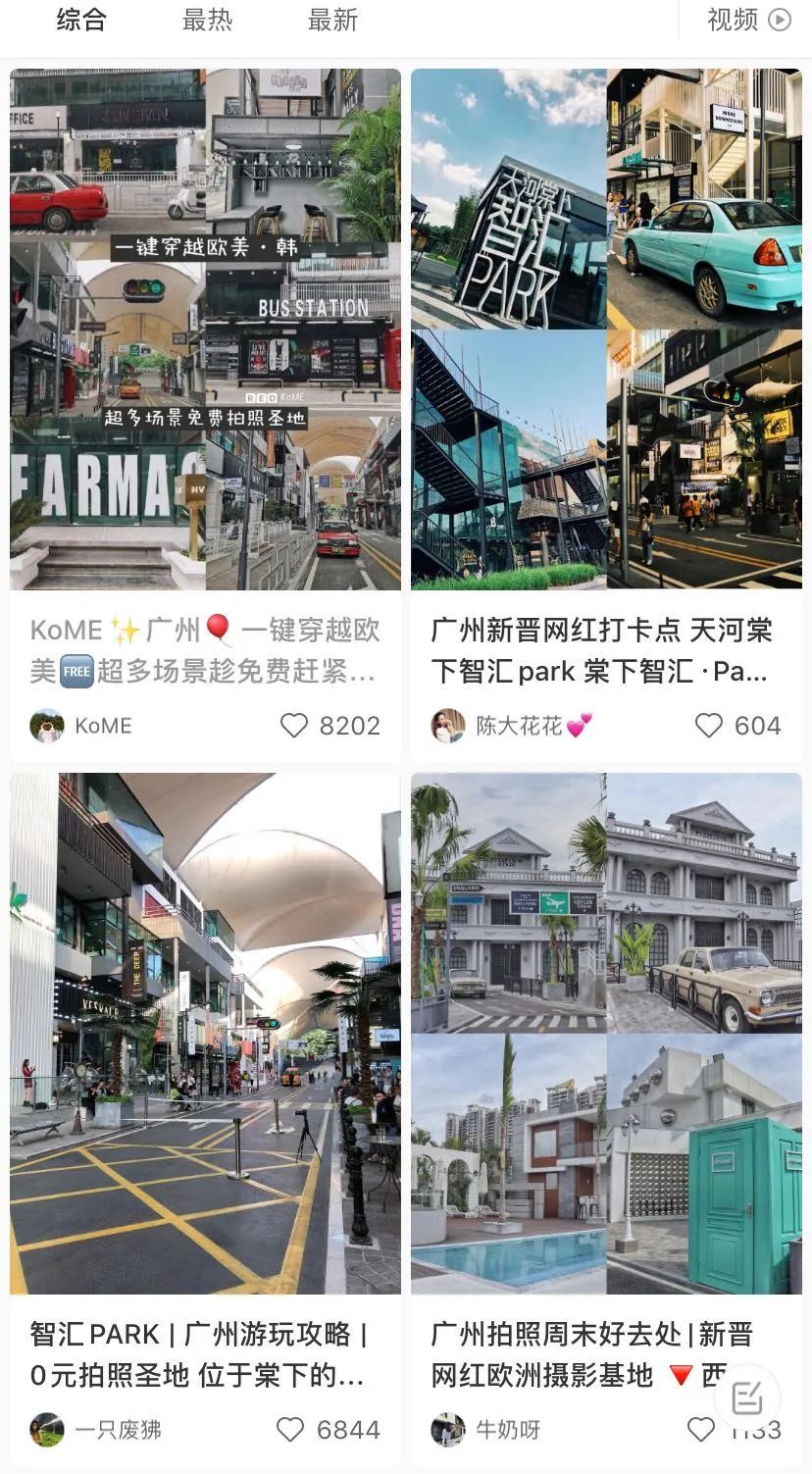 广州这个网红街道，迷惑行为多到我怀疑人生