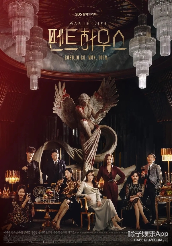 韩剧《顶楼》女主真财阀出身！恋爱对象全是顶流男神，隐婚好刺激