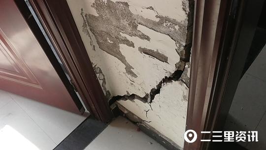 铜川宜君一矿场挖矿致山体位移 村民家中墙壁现大面积裂缝