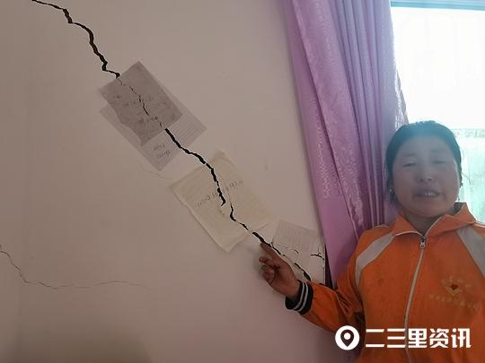 铜川宜君一矿场挖矿致山体位移 村民家中墙壁现大面积裂缝