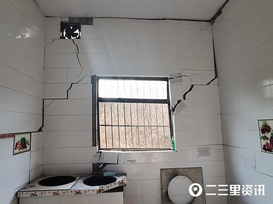 铜川宜君一矿场挖矿致山体位移 村民家中墙壁现大面积裂缝