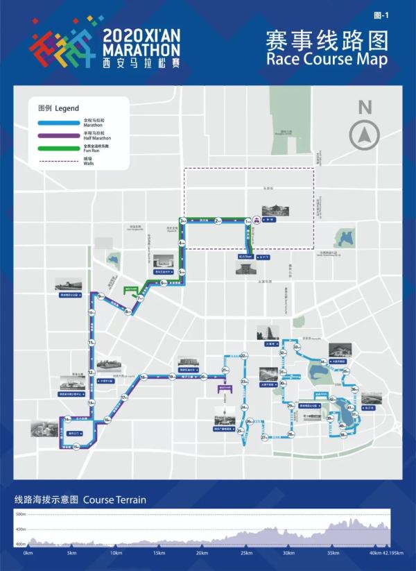 2020西安马拉松赛路线图（本周日“西马”开跑 这些地方需要绕行→）