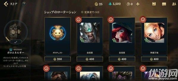 英超联盟手游珀罗币怎么获得（英雄联盟手游魄罗币有什么作用？lol手游魄罗币获取方法）-华海博客