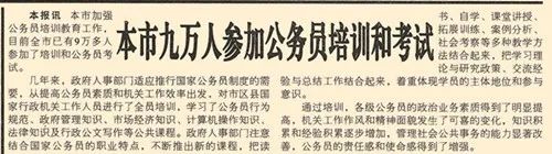 2010年国家公务员考试,2010年国家公务员考试行测答案