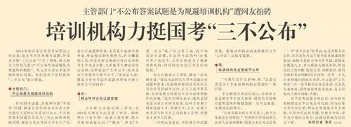 2010年国家公务员考试,2010年国家公务员考试行测答案