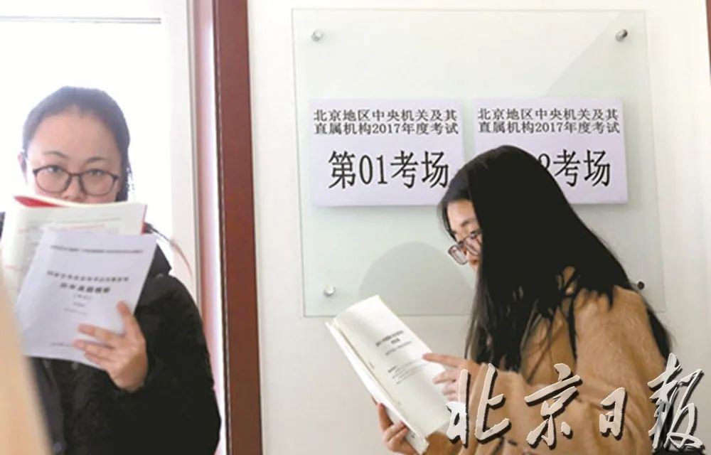 2010年国家公务员考试,2010年国家公务员考试行测答案