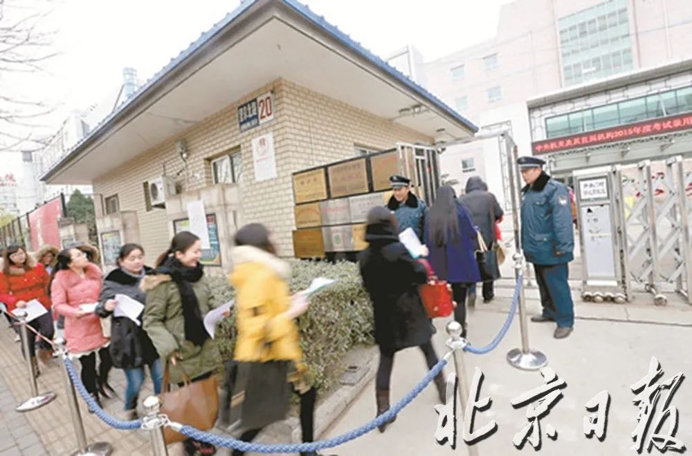 2010年国家公务员考试,2010年国家公务员考试行测答案