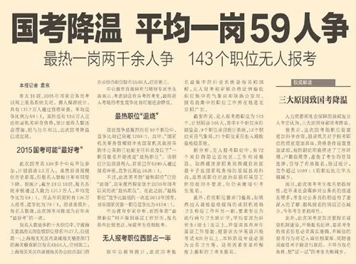 2010年国家公务员考试,2010年国家公务员考试行测答案