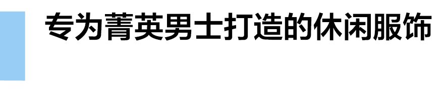 IWC万国表与设计师品牌ORLEBAR BROWN开启惊喜合作