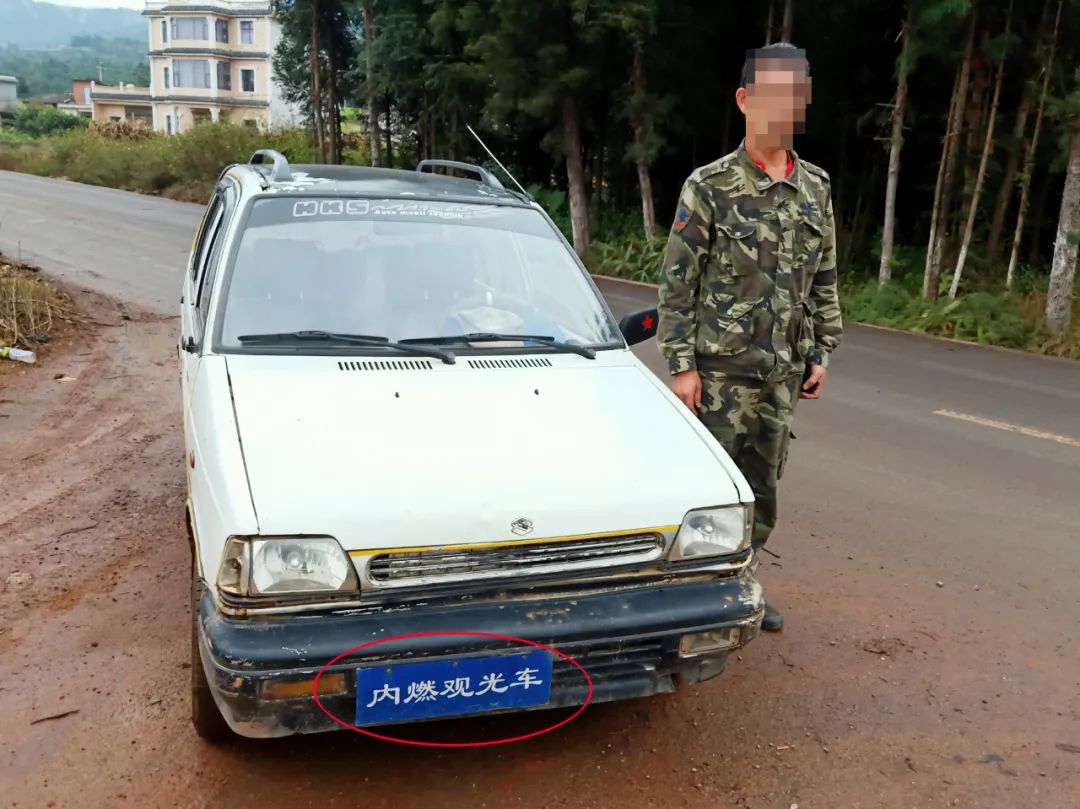 内燃观光车,内燃观光车交警查吗