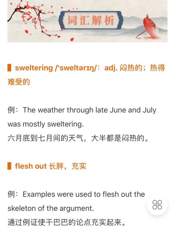 winter什么意思 winter中文翻译-游趣网