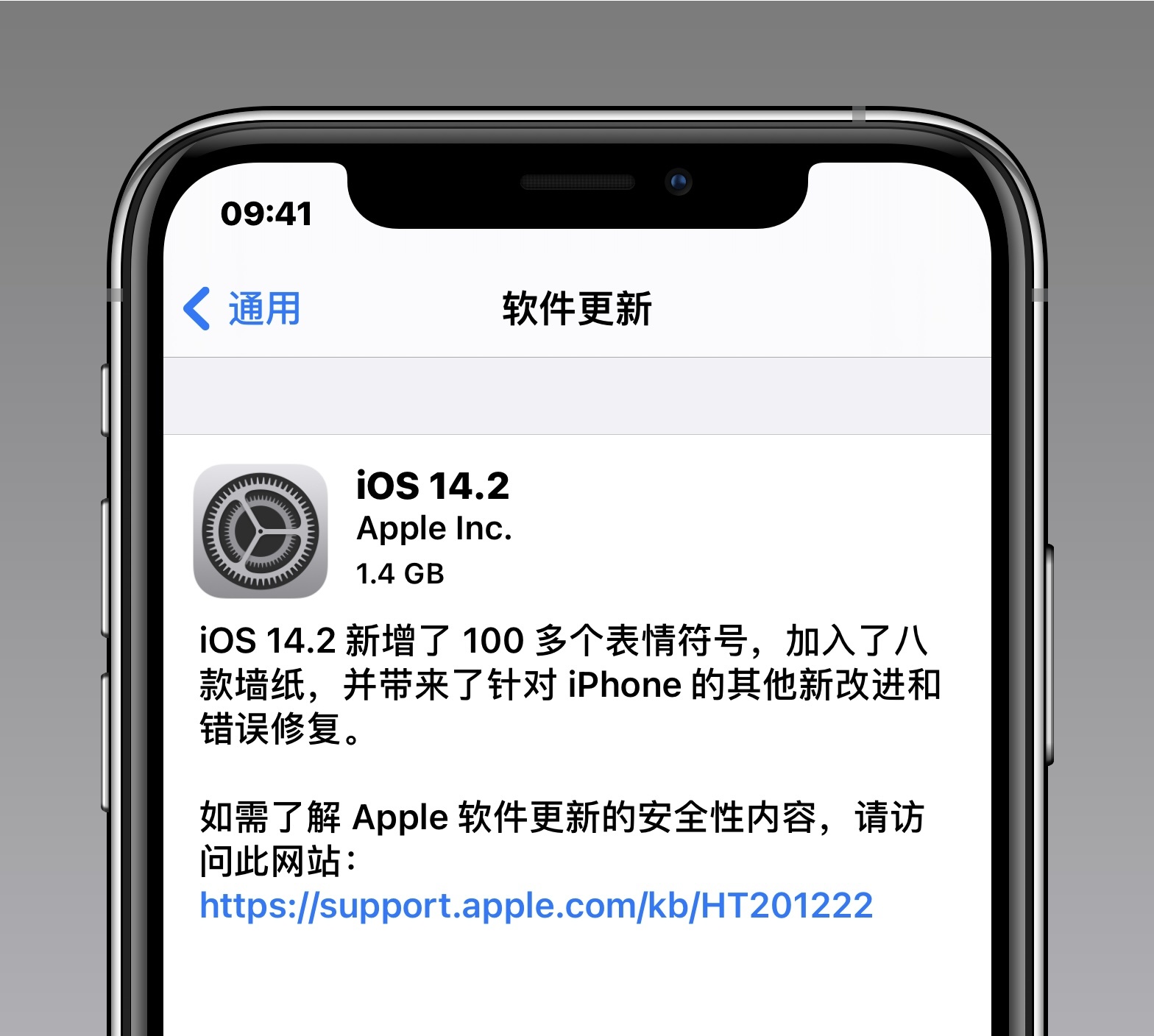 iphone两台手机取消同步来电（苹果手机怎么取消勿扰）-第1张图片-科灵网