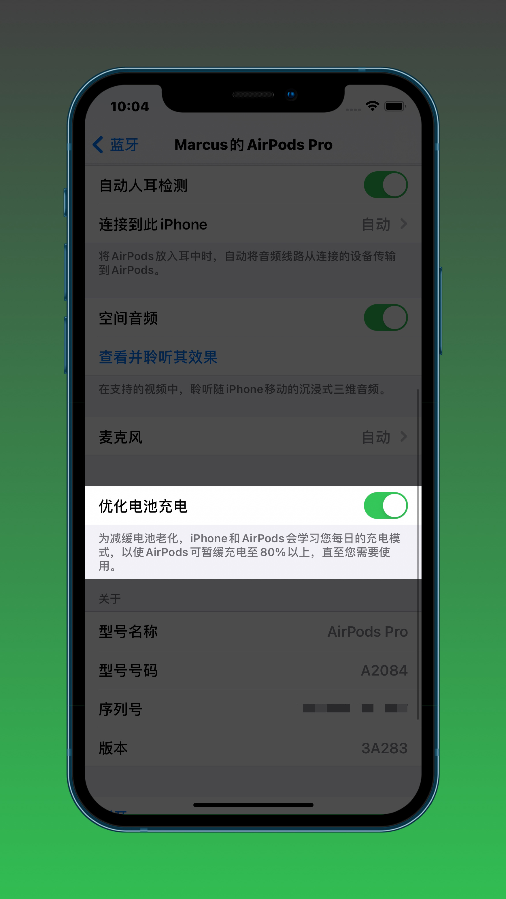 iphone两台手机取消同步来电（苹果手机怎么取消勿扰）-第5张图片-科灵网