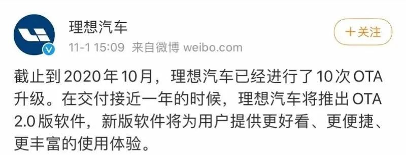 反转的一周：宝马宣布研发纯电平台，南北大众发言顺序对调，理想承认“升级”说法不当并启动召回…… | 汽车产经