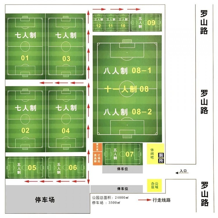 浦东去哪里看足球直播(抓住秋天的尾巴，一起去踢球吧！浦东足球场馆推荐→)