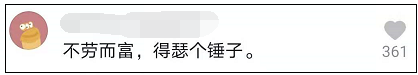 青岛一对夫妻成拆迁网红!手里9套房,开着房车游遍全国!这么多房子…咋来的