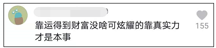 青岛一对夫妻成拆迁网红!手里9套房,开着房车游遍全国!这么多房子…咋来的
