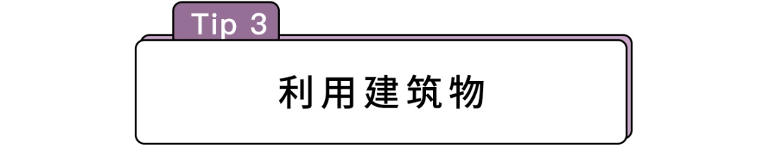 辨别方向的方法还有哪些（路痴分清东南西北的N种大招）