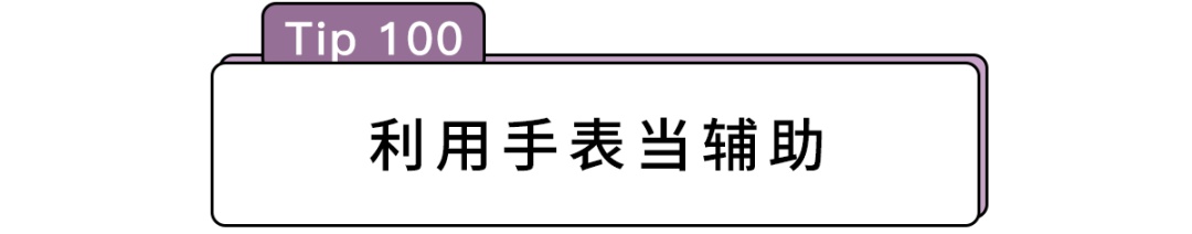 辨别方向的方法还有哪些（路痴分清东南西北的N种大招）