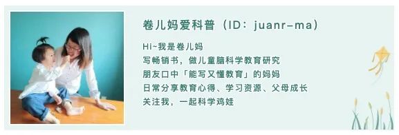 幼升小最难的一道面试题，我带孩子半个周末就破了