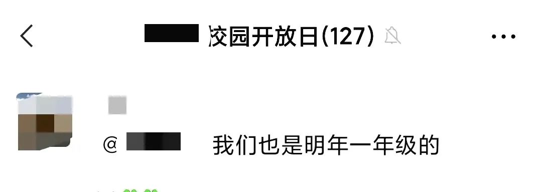 幼升小最难的一道面试题，我带孩子半个周末就破了