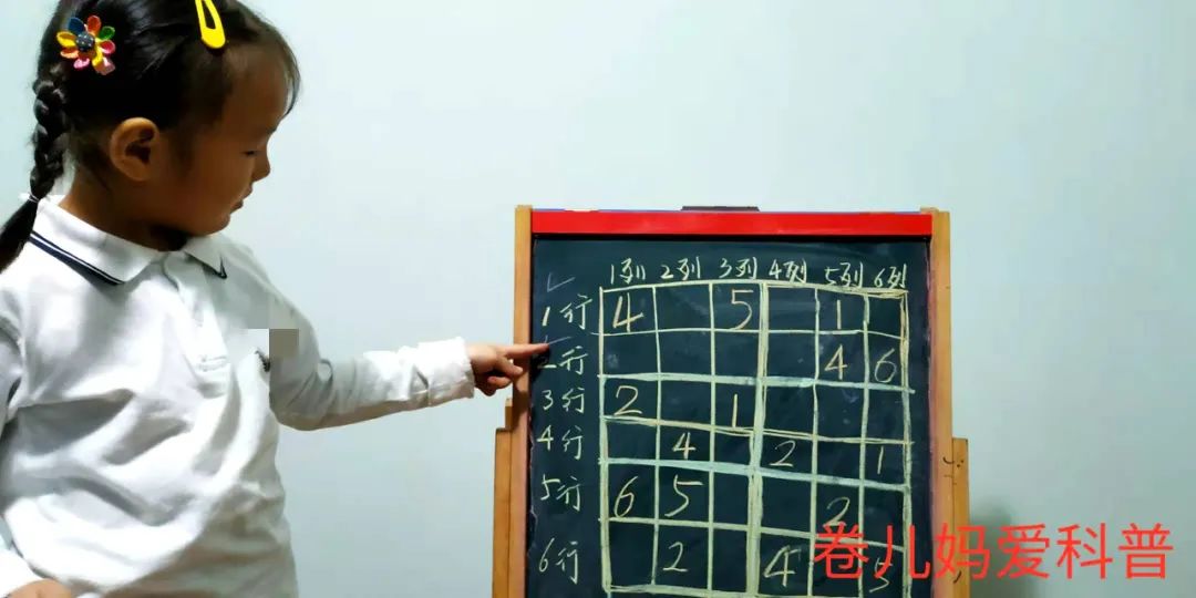 幼升小最难的一道面试题，我带孩子半个周末就破了