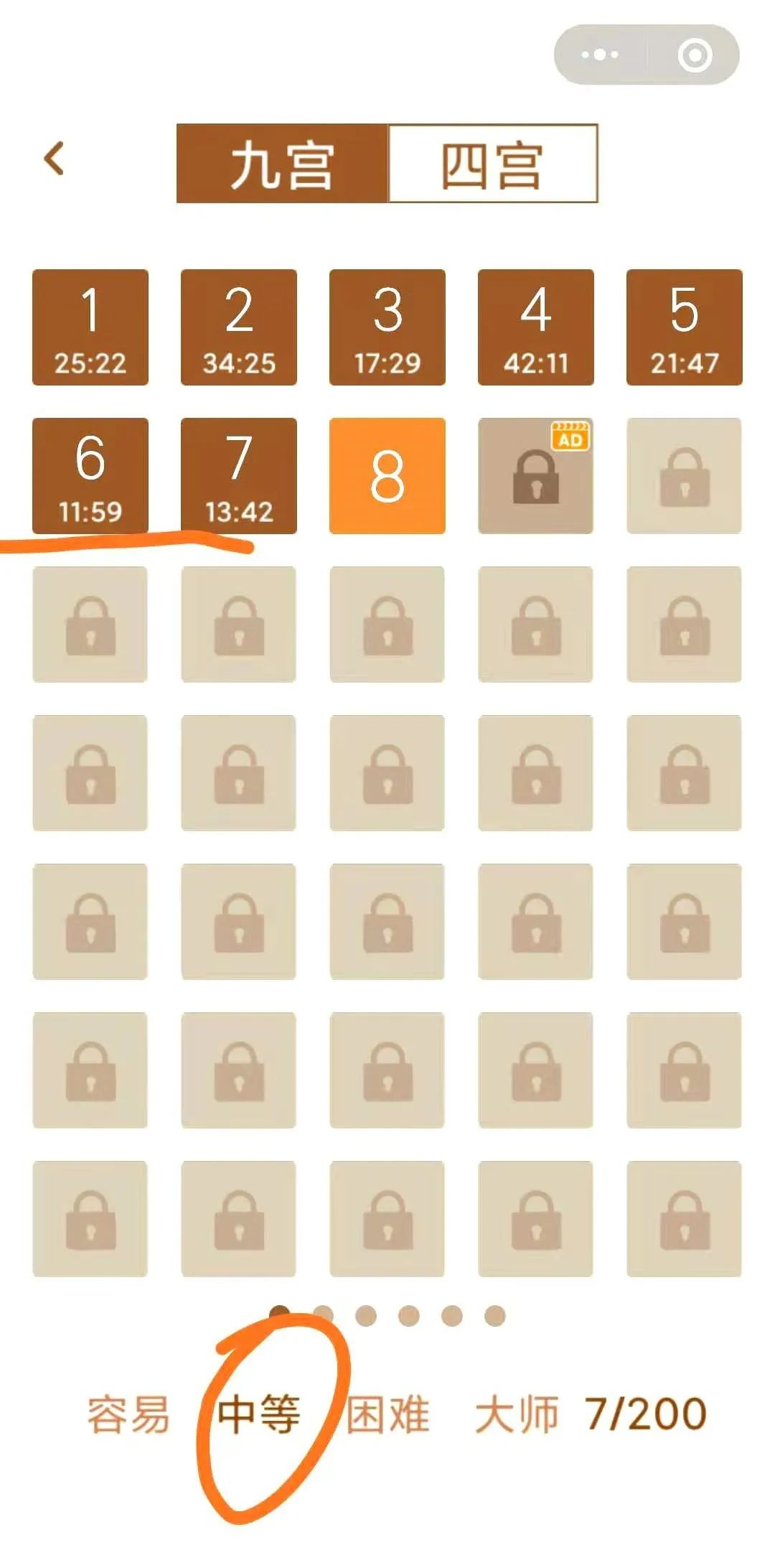 幼升小最难的一道面试题，我带孩子半个周末就破了