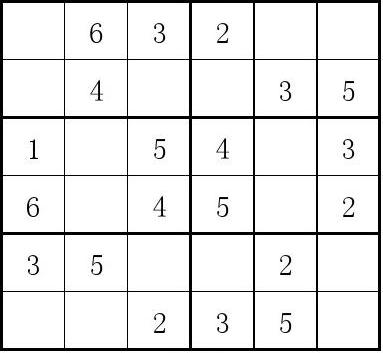 幼升小最难的一道面试题，我带孩子半个周末就破了