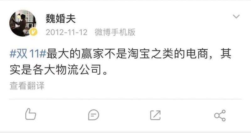 今天没发货也“不能退款”！双11改规则有何考量？网友：没省到钱还费劲