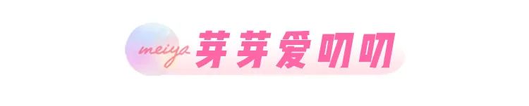 女生想要的礼物清单（女生必备礼物）