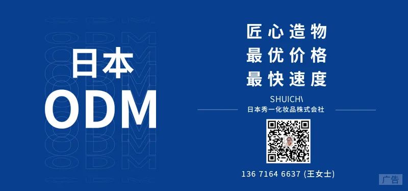 16个品牌案例，呈现中国皮肤科医生入局护肤市场的全景