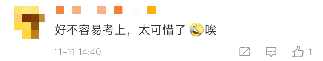 四川大学法学院清退28名研究生！原因竟然是...