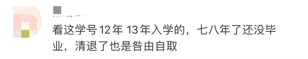 四川大学法学院清退28名研究生！原因竟然是...