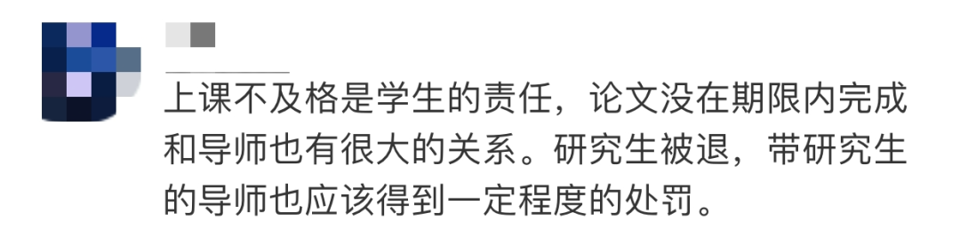 四川大学法学院清退28名研究生！原因竟然是...
