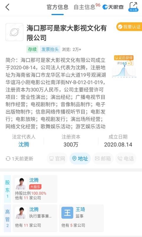 “可牛了”、“呵呵呵”……公司起名到底能有多随意？-