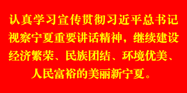石嘴山租房,