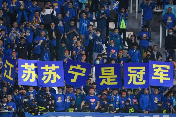 苏宁什么时候上中超（足球｜江苏苏宁易购夺得队史上首个中超冠军）