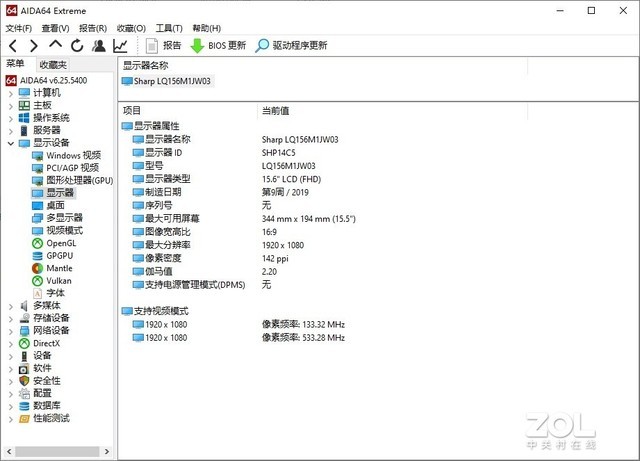 微星强袭2 GE66评测：玩灯？我是认真的