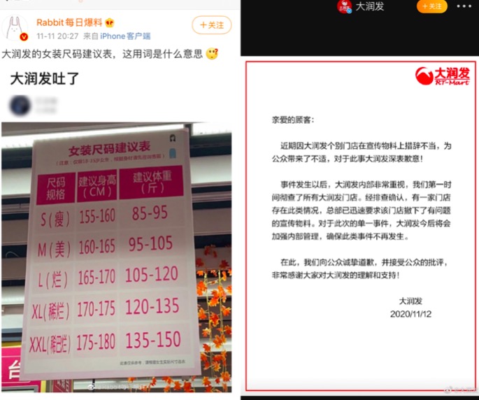 414是(shi)什么梗