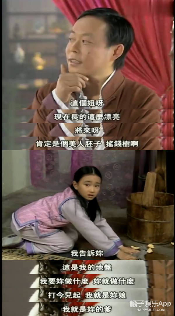 春天后母心演员(还记得《春天后母心》的妞儿吗?她考上了清华?