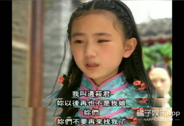 春天后母心演员(还记得《春天后母心》的妞儿吗?她考上了清华?