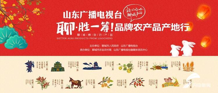 聊·胜一筹！|一瓶醋5770元！聊城这家企业古法酿醋传承非遗 还做火了工业游