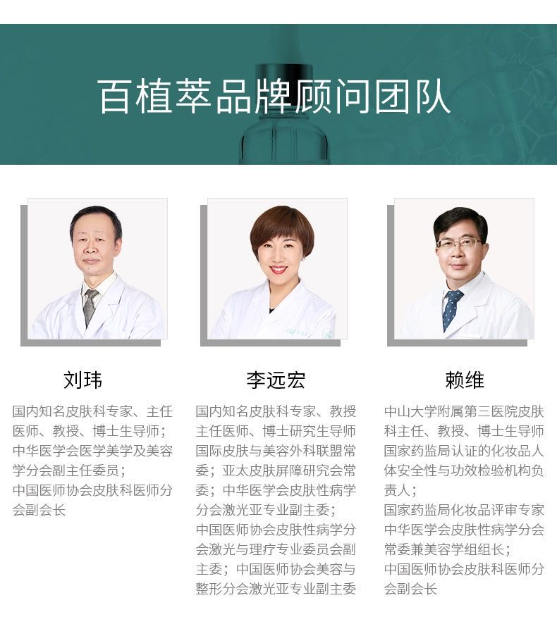 16个品牌案例，呈现中国皮肤科医生入局护肤市场的全景