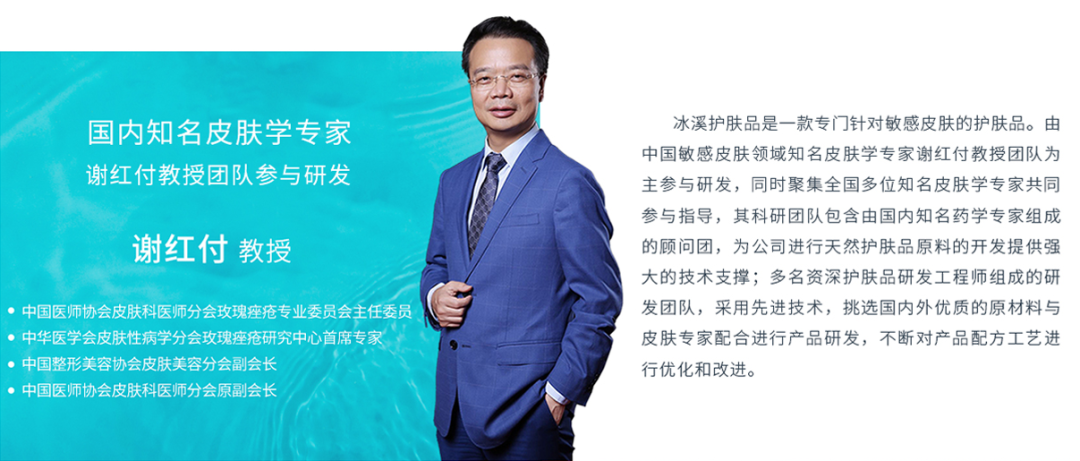 16个品牌案例，呈现中国皮肤科医生入局护肤市场的全景