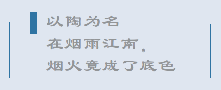 江南·百镇｜丁蜀：陶都明珠向“强富美高”新格局迈进
